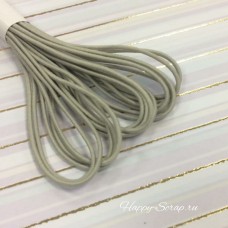 Шнур эластичный 1,5 мм, серый (0,5 м)