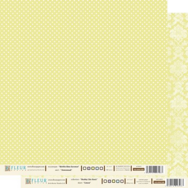 Лист двусторон. бумаги  Лимонный , коллекция Шебби Шик Базовая, 30х30 см пл. 190 гр