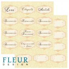 Лист двусторон. бумаги от FLEUR design Шильдики 190 гр/м 30х30 см (FD1001308)