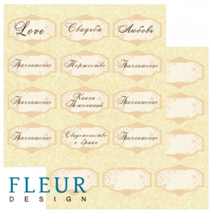 Лист двусторон. бумаги от FLEUR design Шильдики 190 гр/м 30х30 см (FD1001308)