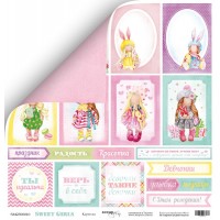 Лист двусторонней бумаги 30x30 от Scrapmir Карточки из коллекции Sweet Girls(SM2500010)