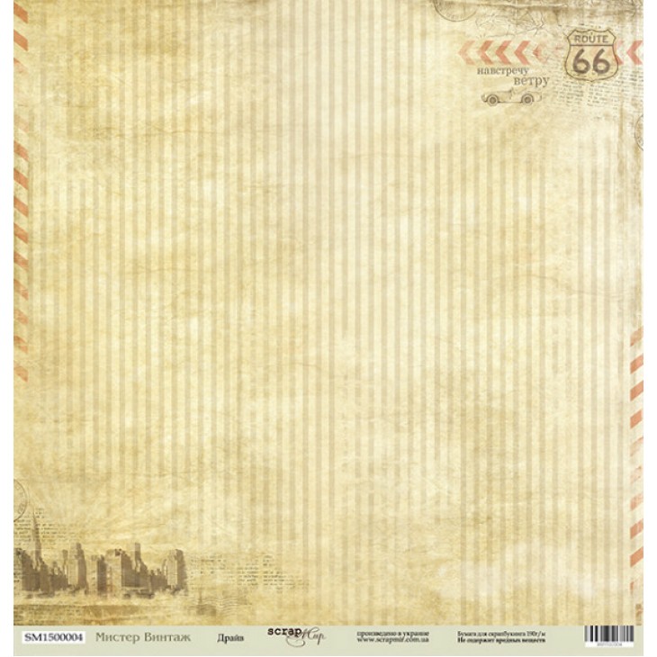 Лист одн.стр. бумаги 30x30 от Scrapmir Драйв из коллекции Мистер Винтаж(SM1500004)